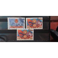РАСПРОДАЖА. СССР 1980г. Полная серия. Гаш.
