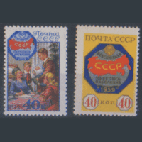 З. 2177/78. 1958. Всесоюзная перепись населения. чиСт.