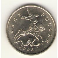 5 копеек 2006 г. ММД, "К"