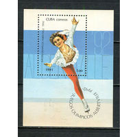 Уба - 1991 - Зимние Олимпийские игры - (пожелтевший клей) - [Mi. bl. 125] - 1 блок. MNH.  (Лот 36JC)-TG3P57