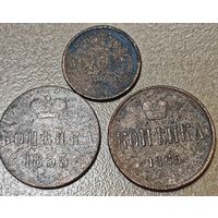 3 копейки. Года. Лотом.