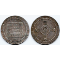КОПИЯ Ефимок 1798 СП ОМ