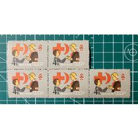 СССР 1962 "Сандружинница"** 317