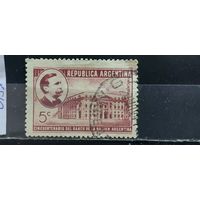 РАСПРОДАЖА. АРГЕНТИНА 1941г. Гаш.