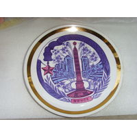 Панно . Тарелка настенная 18 см. МФФЗ . Минский фарфоровый завод . Площадь Победы