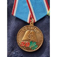 Киеаское высшее военн морсеое политичесеое училище