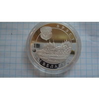 20 рублей 2005 г. Брест с рубля