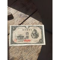 ЯПОНИЯ 100 йен 1946 год