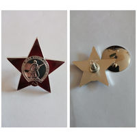 Орден красной звезды  (копия)