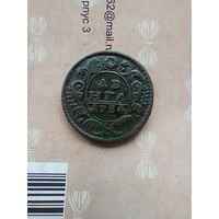 Денга 1734 года редкий брак половина орла инкуз