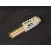 Латунь 10см х 280см