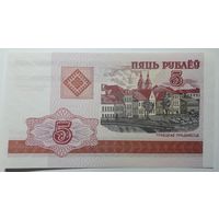 Беларусь, 5 рублей 2000 г. Серия ВА. UNC.