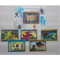 Марки. СССР.  Мультфильмы 1988год
