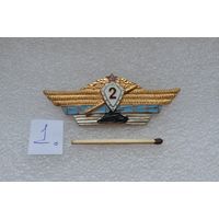 Классность.