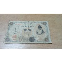 1 йена 1916 года Японии 443