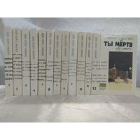 Чейз