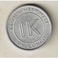 Конго 1 ликута 1967