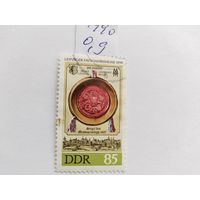 ГДР 1990