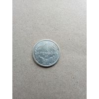 Венгрия 1 пенго 1927 г. серебро (*). Не плохие!!!