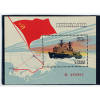 1977г Почтовый блок Ледовый поход а/л Арктика к Северному Полюсу