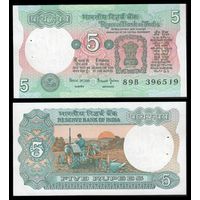Индия 5 рупий образца 1975-2002 года UNC p80s без литеры серия 52с