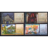 Украина 2006. Киев живопись 4 марки  (414)