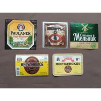 Пивные этикетки, цена за одну этикетку!, ю-218-2 (3408)