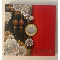 Китай, 10 юаней 2015 - 2026 полный набор - 12 монет, Китайский гороскоп, Восточный календарь, в буклете, UNC