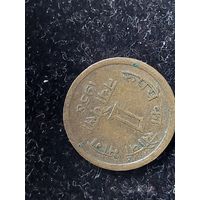 1 пайс индия 1958