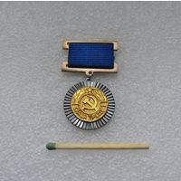 Минское Производственное Объединение вычислительной техники "Слава труду". Тяжелый.