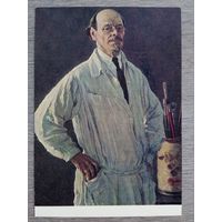 Нестеров. Автопортрет