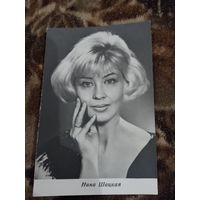 Актриса  Нина Шацкая.