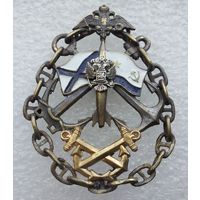 ВМФ. Черноморский флот. Ракетный полигон Фиолент, Севастополь, Крым. (в/ч 99375). Тяжелый металл.