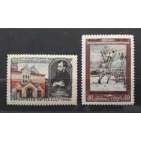 СССР 1956г. Серия из 2 марок. 100 лет Государственной Третьяковской галерее.**
