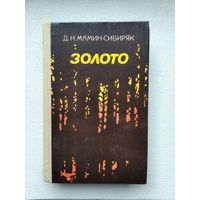 Книги с 1 рубля ! Распродажа !