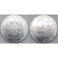 2 рубля 2025 г ммд aUNC Россия