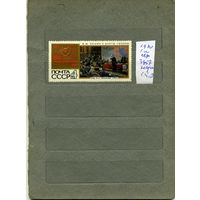 СССР, 1970,50 лет ГОЭРЛО**  НАДП , серия 1м  чистая  (на "скане" справочно приведены цены и номера по Загорскому)