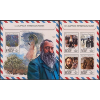 ТОГО 2017  Живопись  ИСКУССТВО КАРТИНЫ  к/б+бл MNH