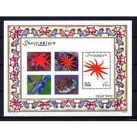 2001 Сомали. Морские звёзды MNH