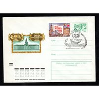 Художественный маркированный конверт СССР со спецгашением N 9405 (15.01.1974) 250 лет Академии наук СССР