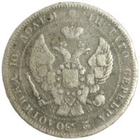 Полтина 1844 КБ из украшения