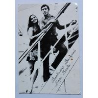 Владимир Высоцкий и Марина Влади, 1978 год