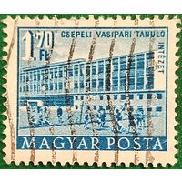 Венгрия 1953. Здание Института промышленного образования Чепеля