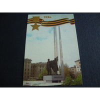 Города-герои  ТУЛА