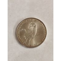 50 тенге Казахстан. Ястребиная сова.