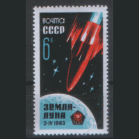 Заг. 2752. 1963. АМС "Луна-4". чист.