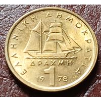 Греция 1 драхма, 1978    ( 1-8-7 )
