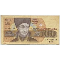Болгария 100 левов 1991 г.