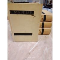 Маршак
