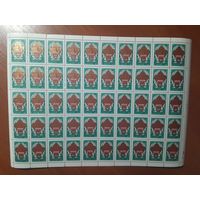 СССР 1977 200 ЛЕТ СТАВРОПОЛЮ